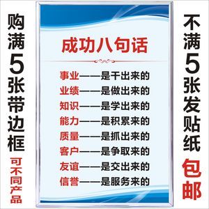 最新公司宣傳標語批發報價 為你的會議服務錦上添花