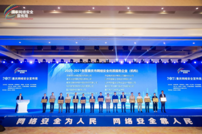 吳云坤 數據安全靠的不是單點技術，而是能力體系